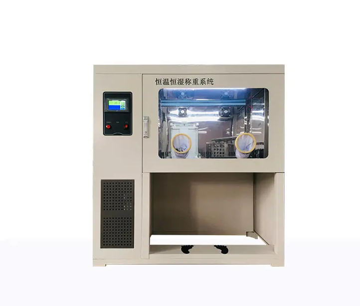 东营全自动恒温恒湿称重系统